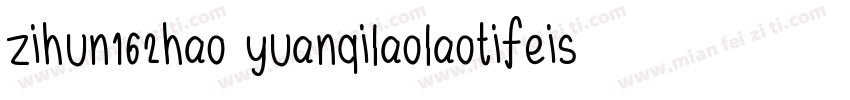 zihun162hao yuanqilaolaotifeishangy字体转换